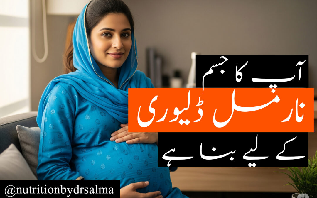 Normal Delivery A Complete Guide by Dr. Salma Rashid